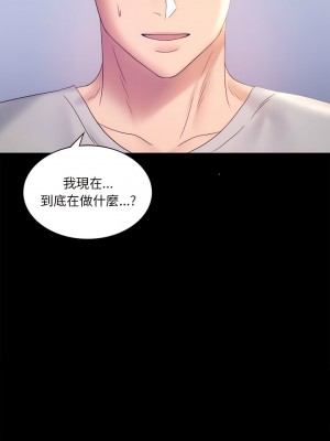 完美妻子的背叛 8-9話_08_04