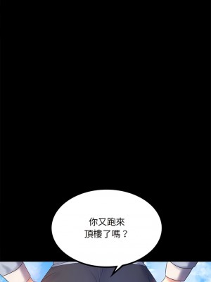 完美妻子的背叛 8-9話_08_05