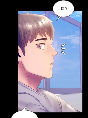 完美妻子的背叛 8-9話_08_07