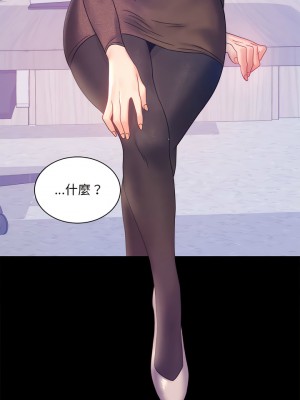 完美妻子的背叛 8-9話_08_11