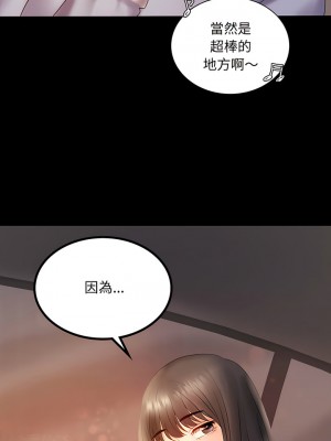 完美妻子的背叛 8-9話_09_01