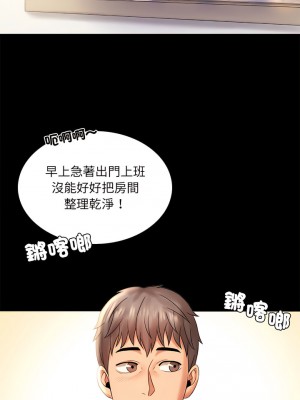 完美妻子的背叛 8-9話_09_02