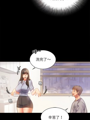 完美妻子的背叛 8-9話_09_03