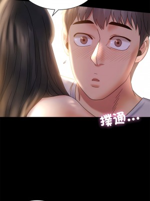 完美妻子的背叛 8-9話_09_06