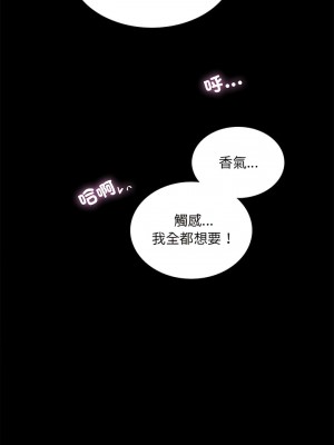 完美妻子的背叛 8-9話_09_12