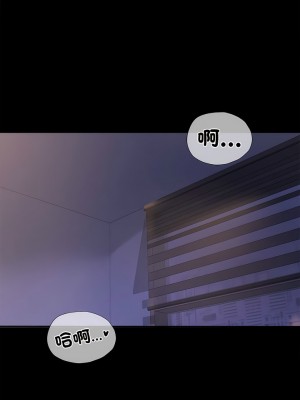 完美妻子的背叛 8-9話_09_15