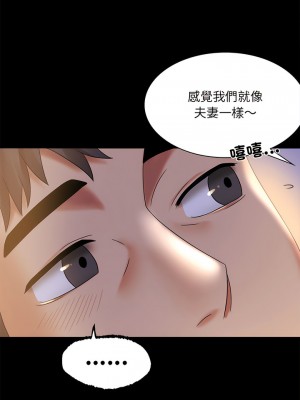 完美妻子的背叛 8-9話_09_17