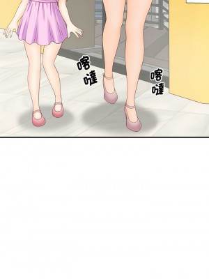 歡迎來到親子咖啡廳 4-5話_04_01