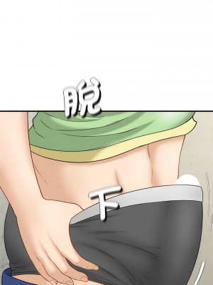 歡迎來到親子咖啡廳 4-5話_04_02