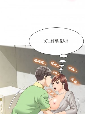 歡迎來到親子咖啡廳 4-5話_04_03