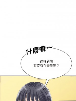 歡迎來到親子咖啡廳 4-5話_04_04