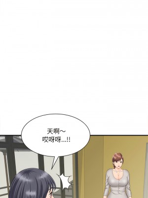 歡迎來到親子咖啡廳 4-5話_04_06