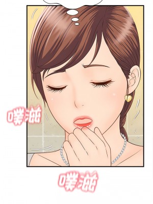 歡迎來到親子咖啡廳 4-5話_04_10