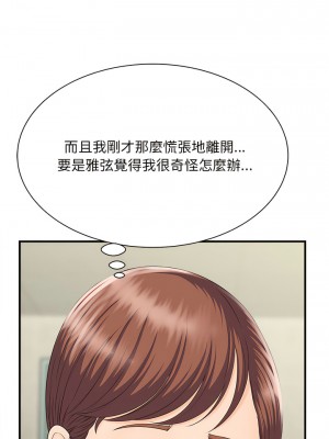 歡迎來到親子咖啡廳 4-5話_04_12