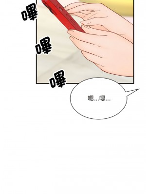 歡迎來到親子咖啡廳 4-5話_04_14