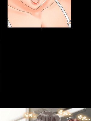 歡迎來到親子咖啡廳 4-5話_05_03