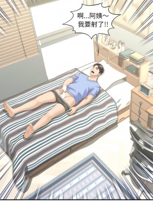 歡迎來到親子咖啡廳 4-5話_05_04