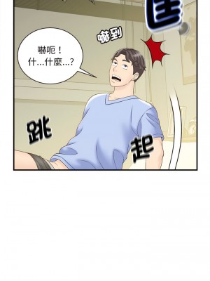 歡迎來到親子咖啡廳 4-5話_05_05