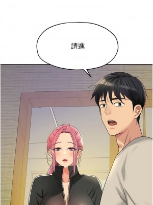 洞洞雜貨店 72-73話_72_01