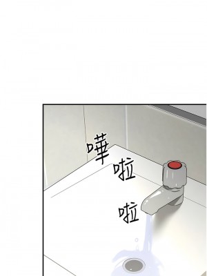 洞洞雜貨店 72-73話_72_06