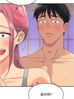 洞洞雜貨店 72-73話_72_11