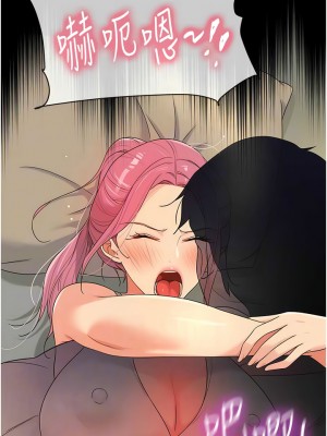 洞洞雜貨店 72-73話_73_06