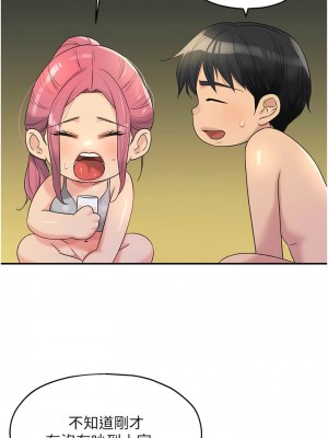 洞洞雜貨店 72-73話_73_09