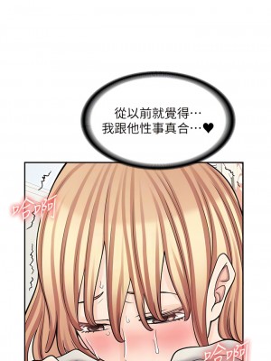 漫畫店工讀生 59-60話[完結]_59_05