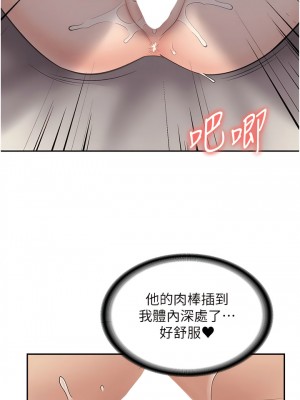 漫畫店工讀生 59-60話[完結]_59_08