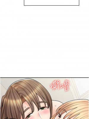 漫畫店工讀生 59-60話[完結]_59_10