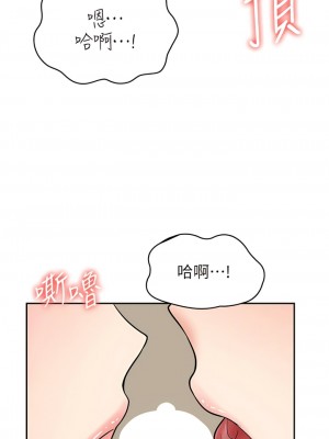 漫畫店工讀生 59-60話[完結]_59_12