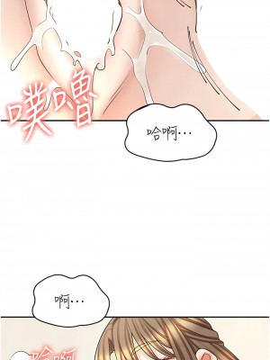 漫畫店工讀生 59-60話[完結]_59_14