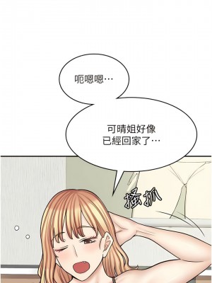 漫畫店工讀生 59-60話[完結]_60_02