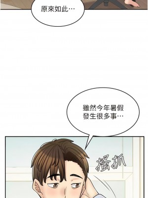 漫畫店工讀生 59-60話[完結]_60_04