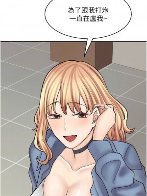 漫畫店工讀生 59-60話[完結]_60_06