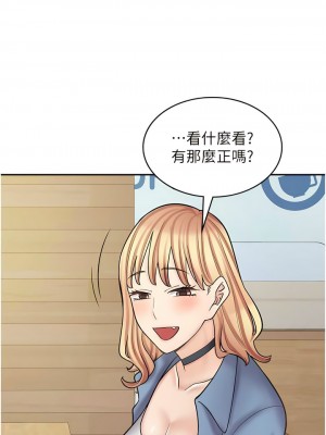 漫畫店工讀生 59-60話[完結]_60_07