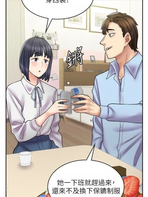 漫畫店工讀生 59-60話[完結]_60_11