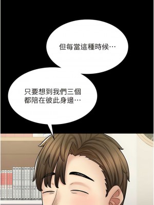 漫畫店工讀生 59-60話[完結]_60_14