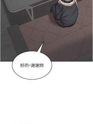 漫畫店工讀生 59-60話[完結]_60_15