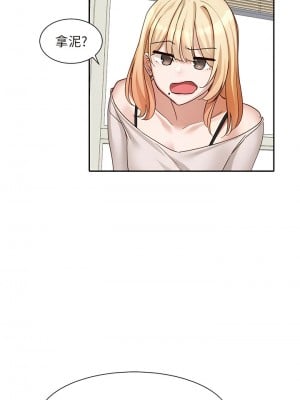 社團學姊 160-161話_160_03