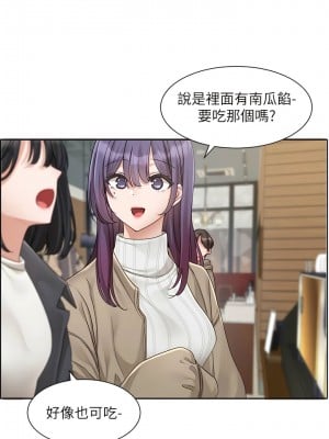 社團學姊 160-161話_160_04