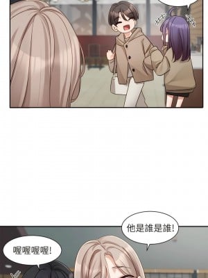 社團學姊 160-161話_160_05