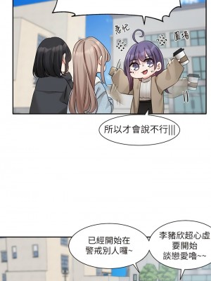社團學姊 160-161話_160_07