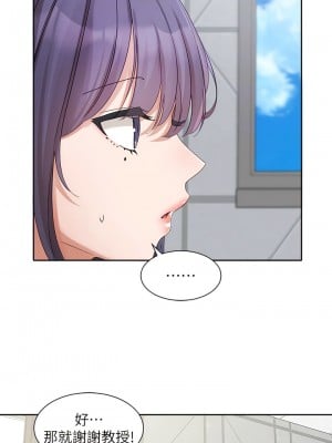 社團學姊 160-161話_160_09