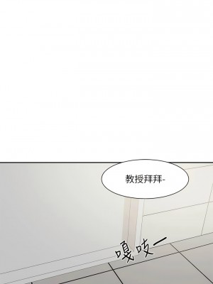 社團學姊 160-161話_160_11