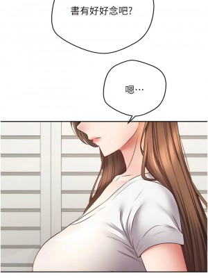 慾望成真App 64-65話_64_6