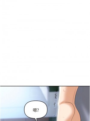 職場陷阱 71-72話_71_05