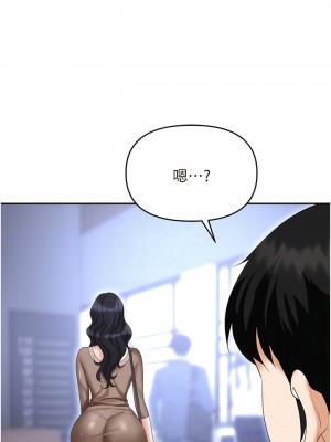 職場陷阱 71-72話_71_09