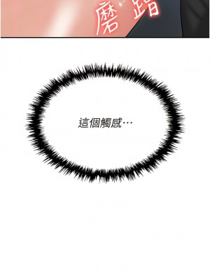 職場陷阱 71-72話_72_01