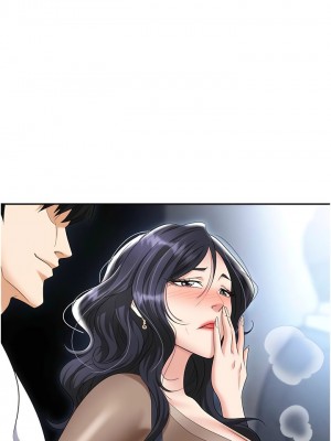 職場陷阱 71-72話_72_03